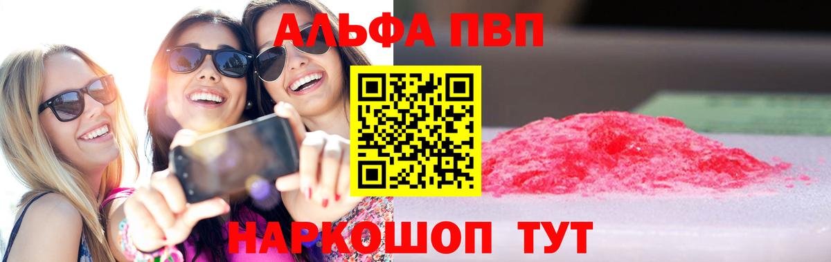 A PVP СК КРИС  Вход с VPN  А ПВП крисы CK  Кумертау  Alpha PVP СК 