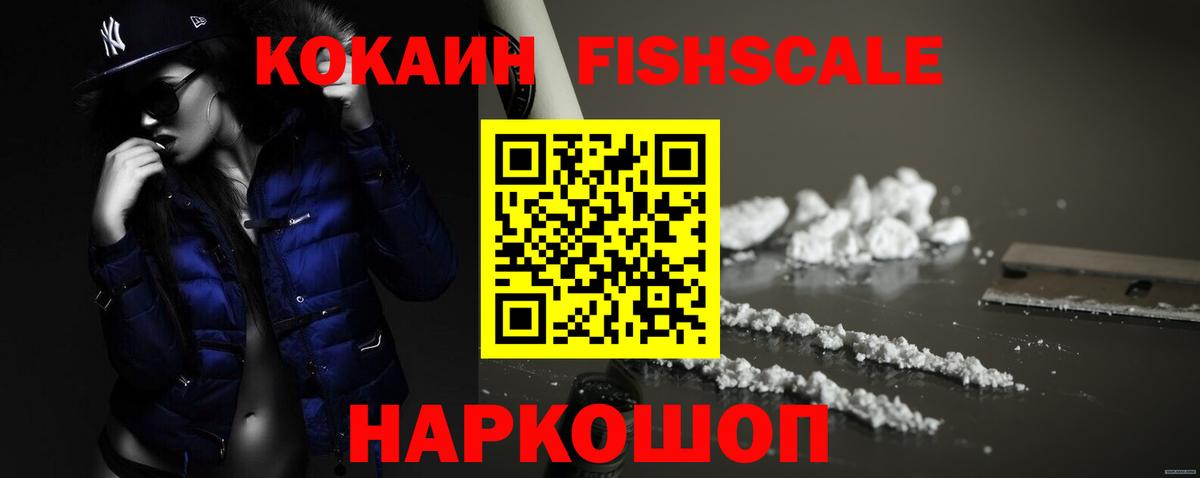 Кокаин 98%  Кокаин Боливия  Вход с VPN  Кумертау 