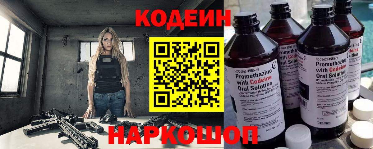 Вейп ТГК Кумертау