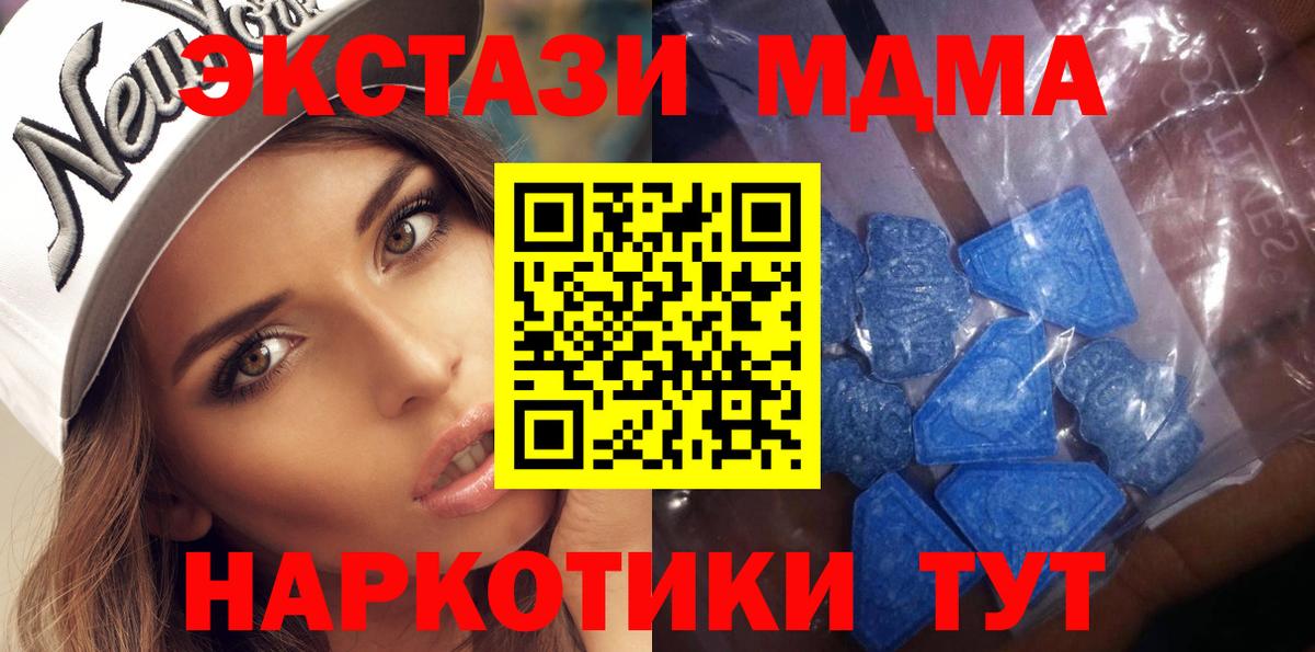 MEGA   ЭКСТАЗИ  Вход с VPN  Кумертау  Ecstasy DUBAI  ЭКСТАЗИ louis Vuitton 