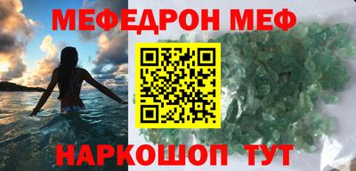 каннабис Ипатово