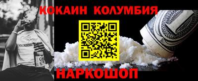 каннабис Ипатово