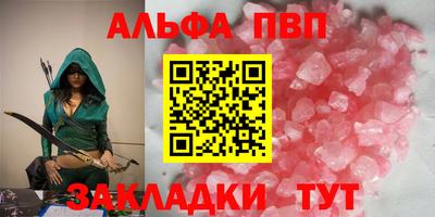каннабис Ипатово
