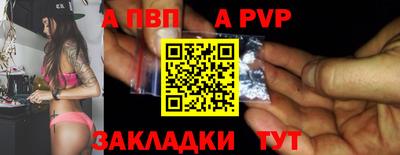 a pvp Изобильный