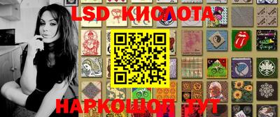каннабис Ипатово