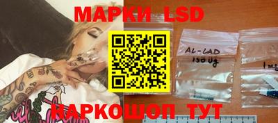 марки lsd Ирбит