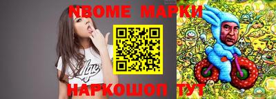 каннабис Ипатово