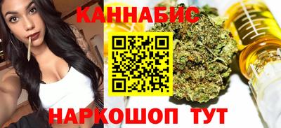 каннабис Ипатово
