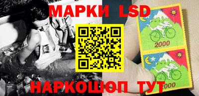 каннабис Ипатово