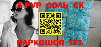 a pvp Изобильный