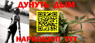 каннабис Ипатово