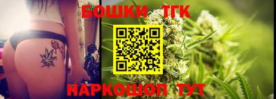каннабис Ипатово