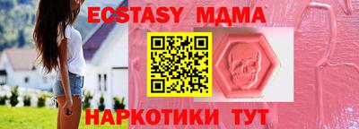 каннабис Ипатово