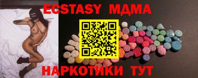 каннабис Ипатово