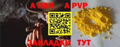 каннабис Ипатово