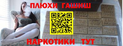 каннабис Ипатово