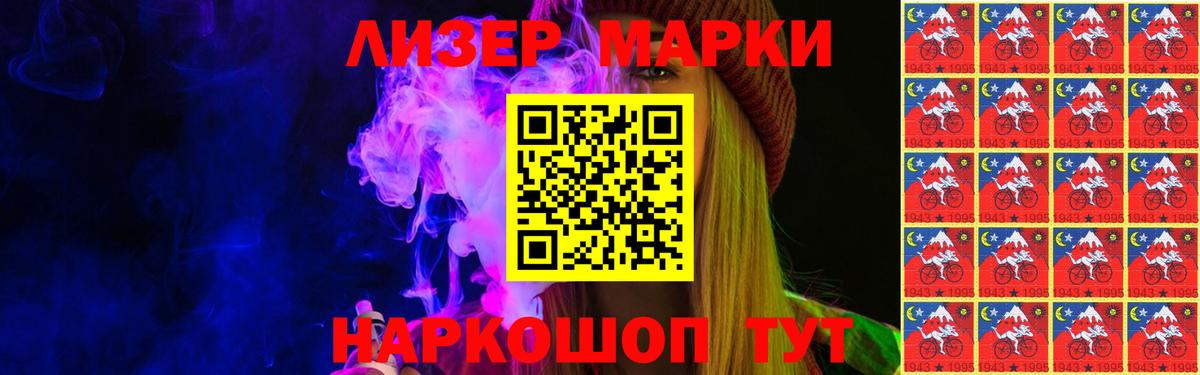 LSD-25 экстази ecstasy Кумертау