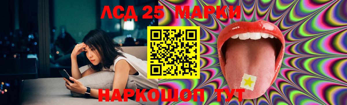 ЛСД экстази ecstasy  ЛСД экстази  Кумертау  ЛСД экстази кислота  Вход с VPN 