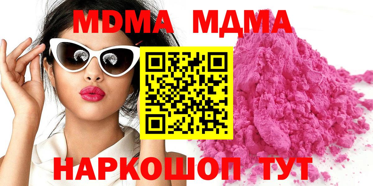 MDMA VHQ Кумертау
