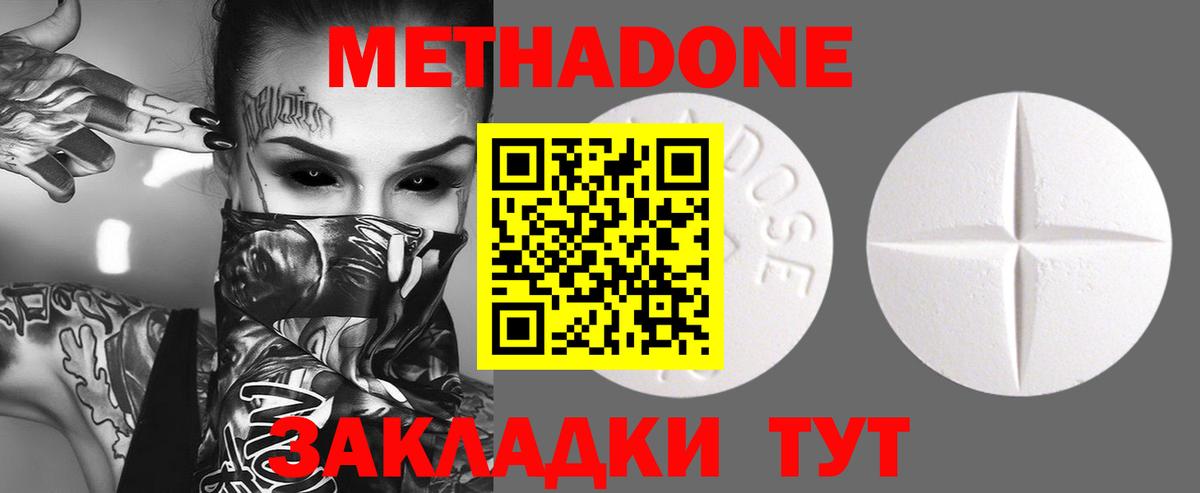 Кокаин  Кумертау  Меф МЯУ МЯУ   Экстази  Конопля  Вход с VPN 