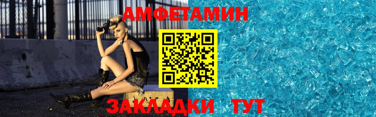 Метамфетамин витя  Вход с VPN  Кумертау 