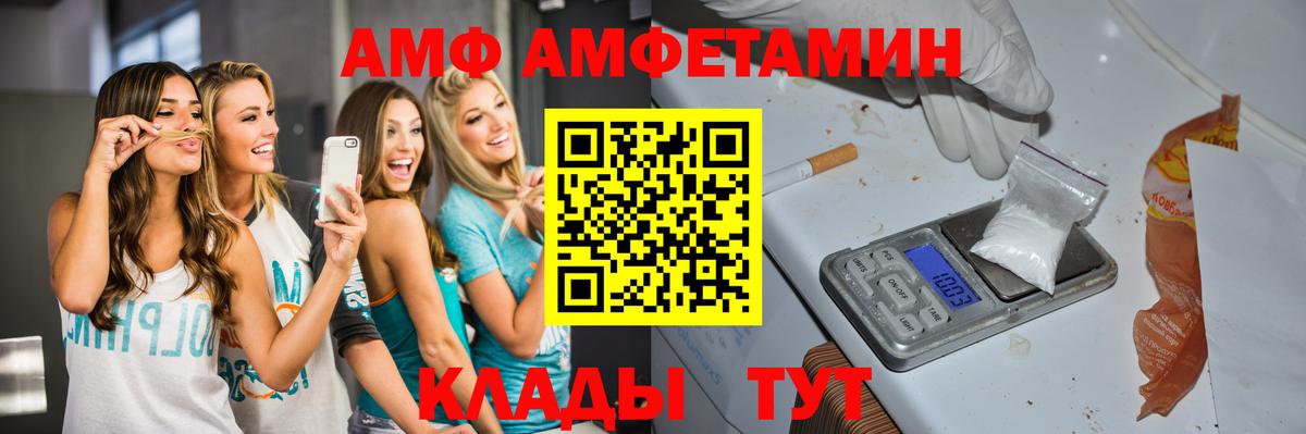 Метамфетамин Декстрометамфетамин 99.9% Кумертау
